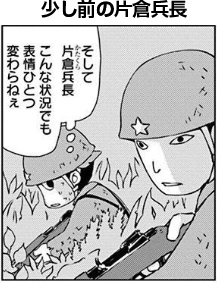 ペリリュー ─楽園のゲルニカ─