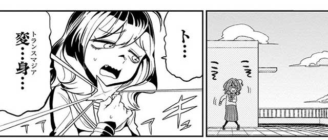 『魔法少女にあこがれて』2