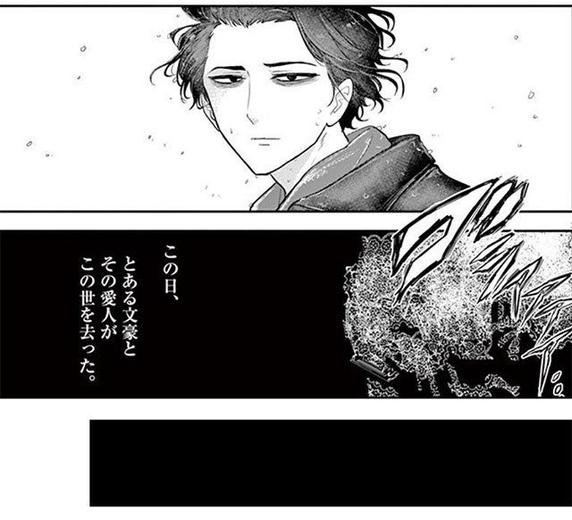 『異世界失格』3