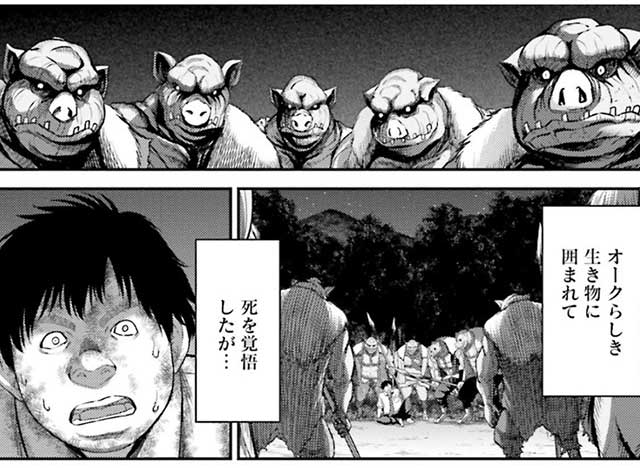 『豚の復讐』3