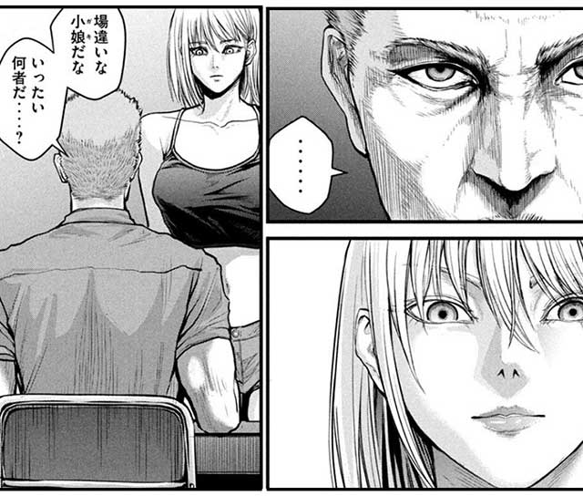 『ザ・ヒステリックトリガー』紹介画像４
