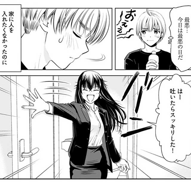 『おねーさんが侵略中!?』4