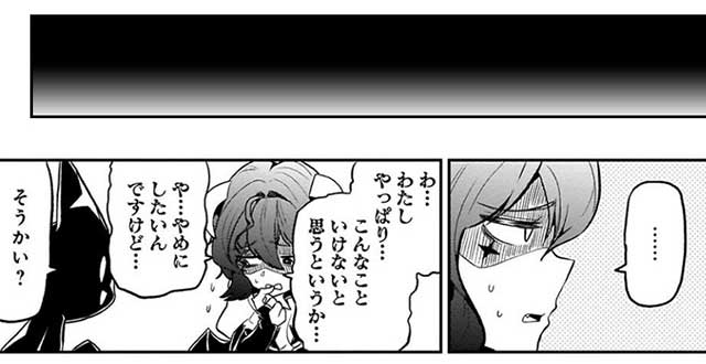 『魔法少女にあこがれて』4
