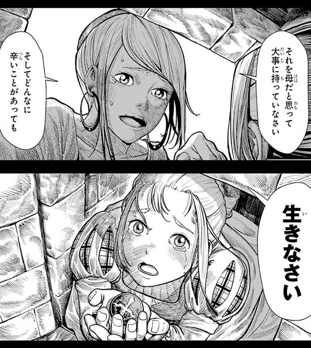 『血を這う亡国の王女』5