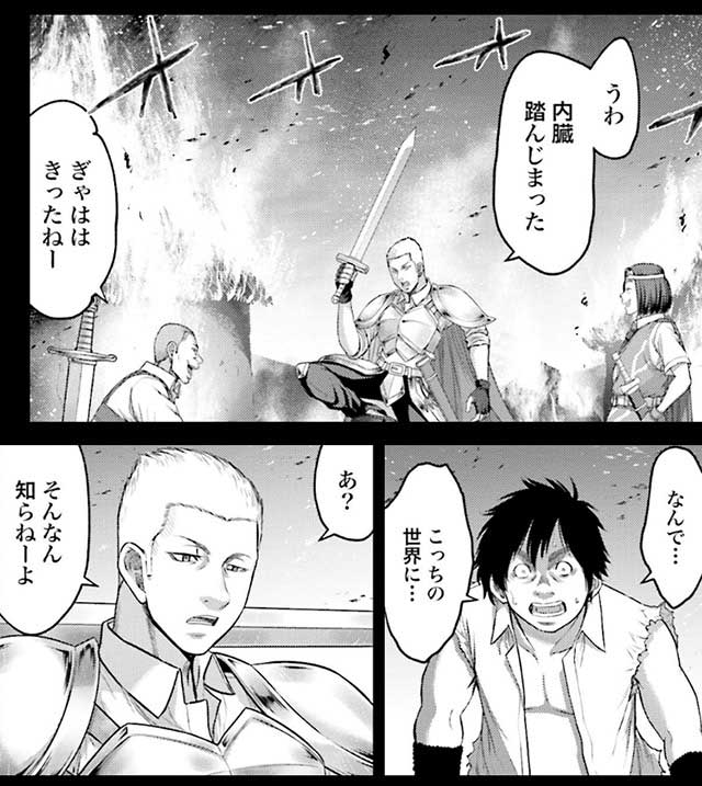 『豚の復讐』6