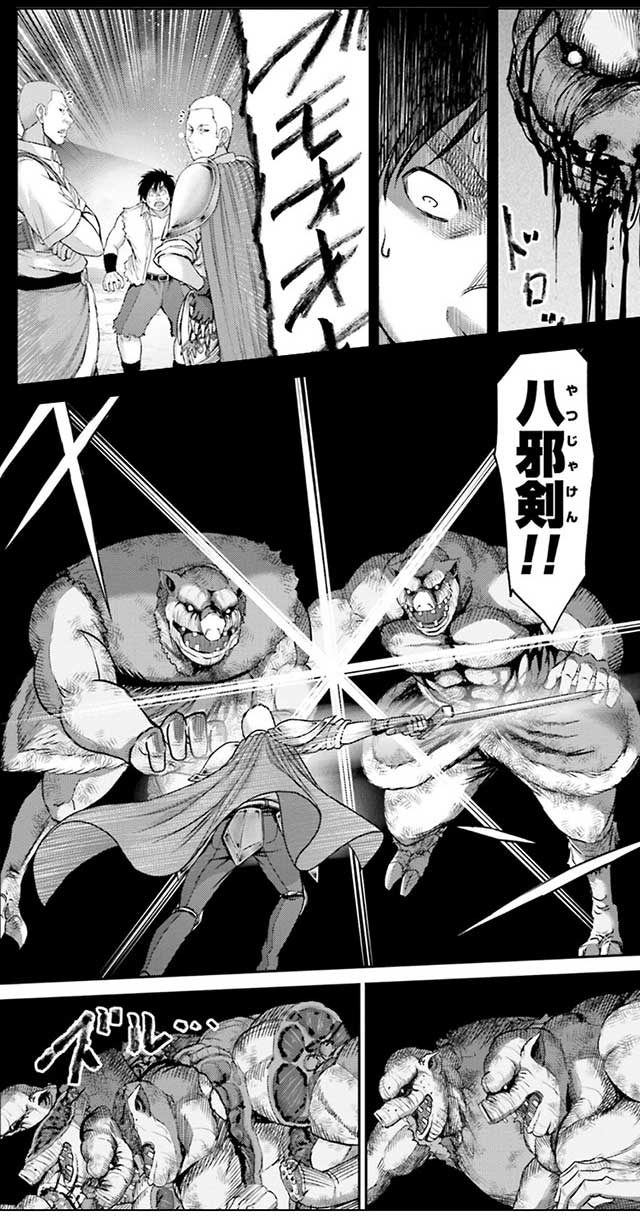 『豚の復讐』8