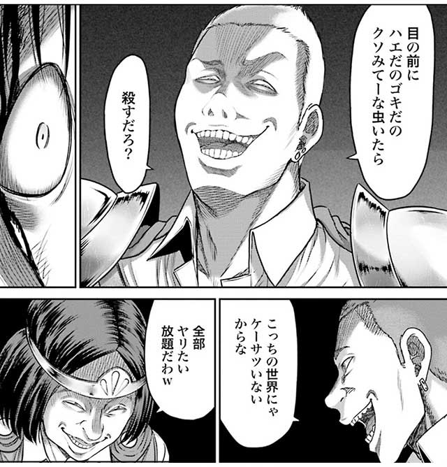 『豚の復讐』9