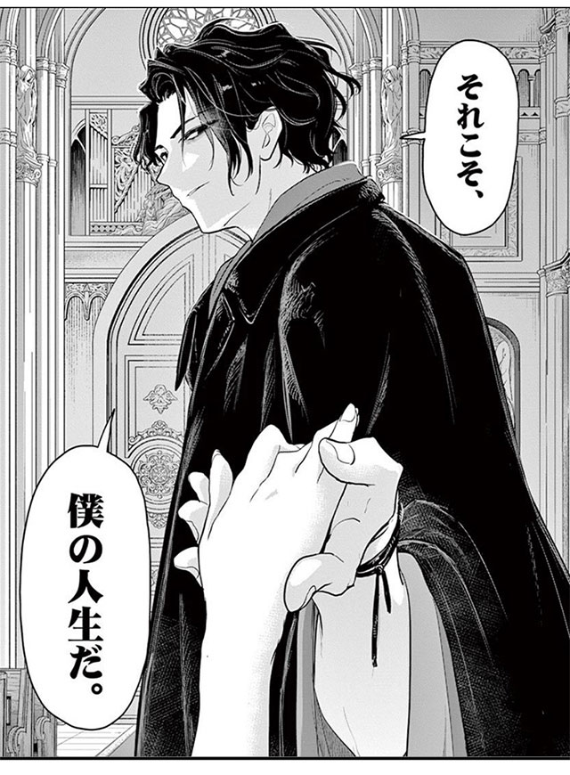 『異世界失格』10