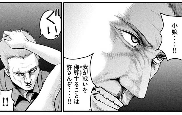 『ザ・ヒステリックトリガー』紹介画像１３