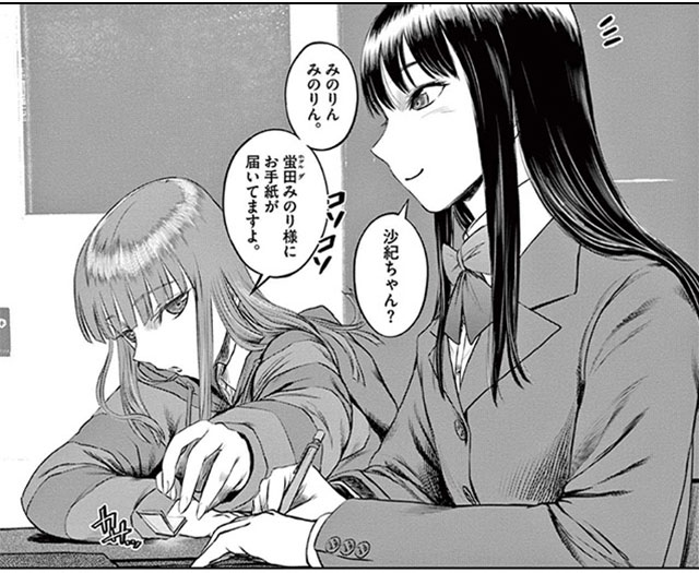 『デストロ016』１