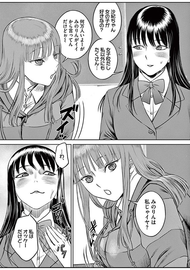 『デストロ016』３