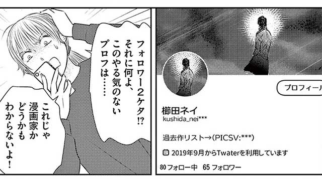 『アンタは私の言うこと聞いてりゃいいの！』４