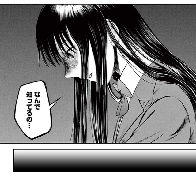 『デストロ016』５