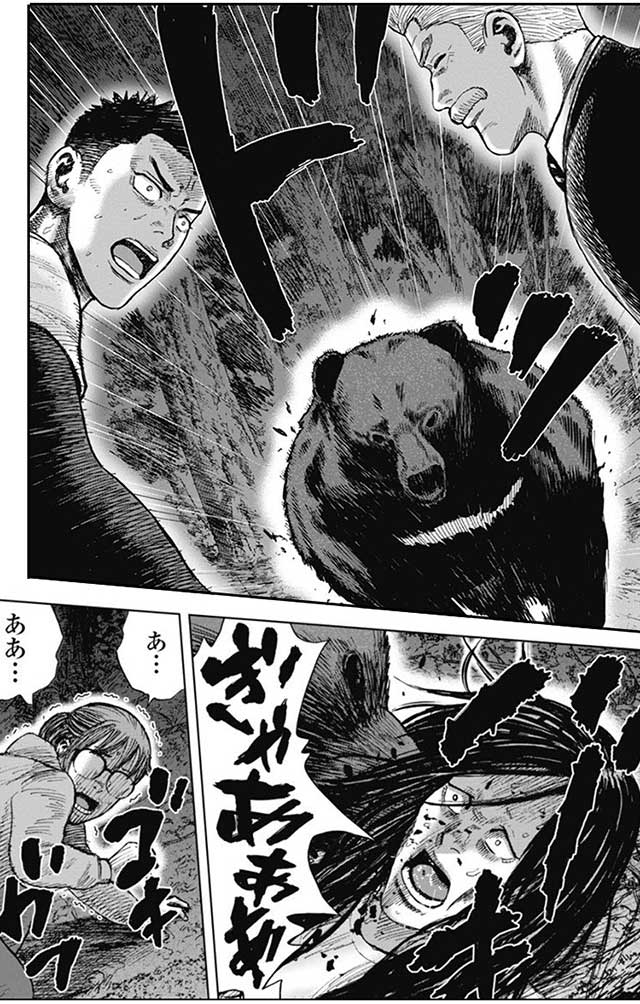 『ラクガキ～呪いの館～』７