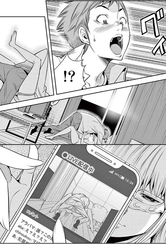 『ふたりハイシン』9