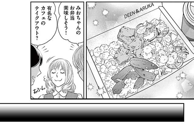 『アンタは私の言うこと聞いてりゃいいの！』１３