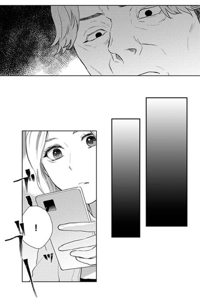 『ひかりちゃんはクズだから』紹介画像10