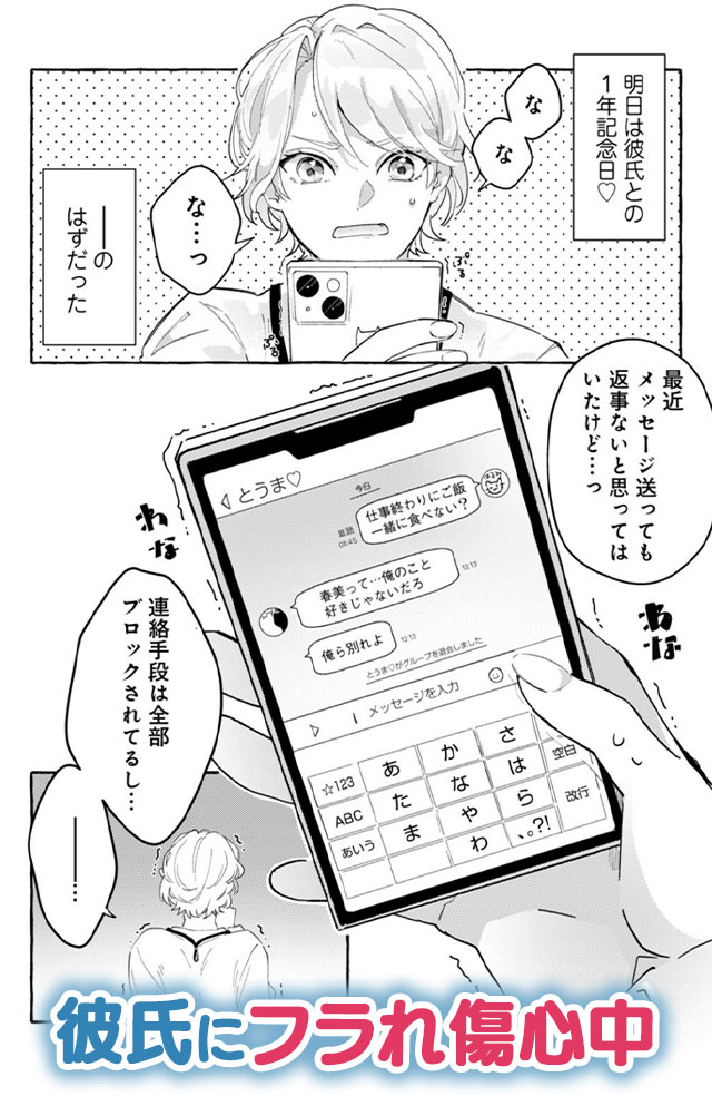 『イったら負けの幼馴染えっち』１