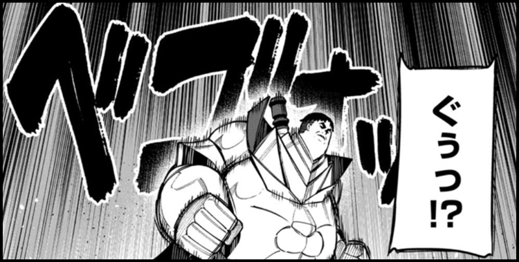 ハーレム王の異世界プレス漫遊記 ~最強無双のおじさんはあらゆる種族を嫁にする~(コミック)