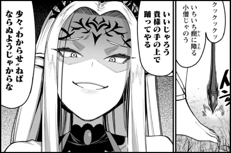ハーレム王の異世界プレス漫遊記 ~最強無双のおじさんはあらゆる種族を嫁にする~(コミック)