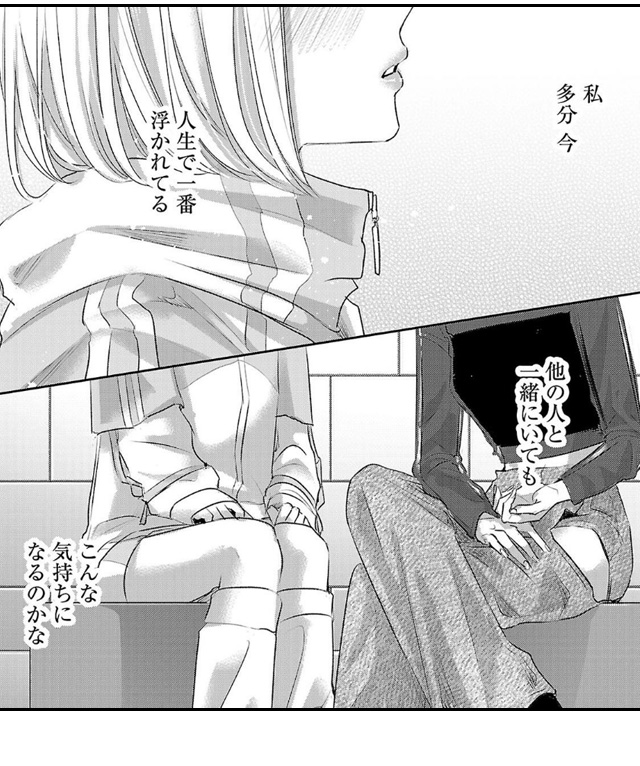 パーフェクトグリッター