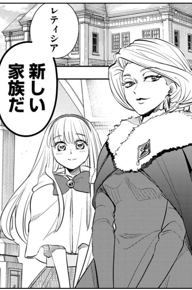 1ただ静かに消え去るつもりでした