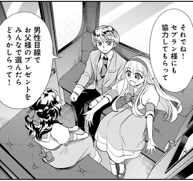 2ただ静かに消え去るつもりでした