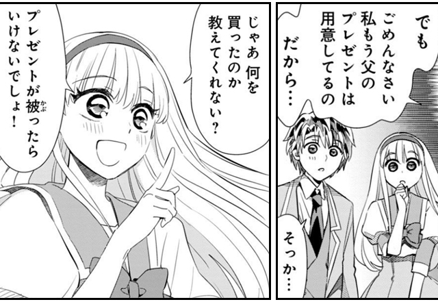 3ただ静かに消え去るつもりでした