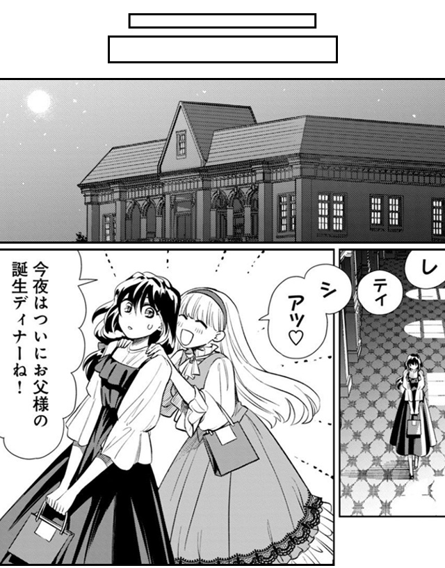 4ただ静かに消え去るつもりでした