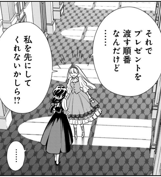 5ただ静かに消え去るつもりでした