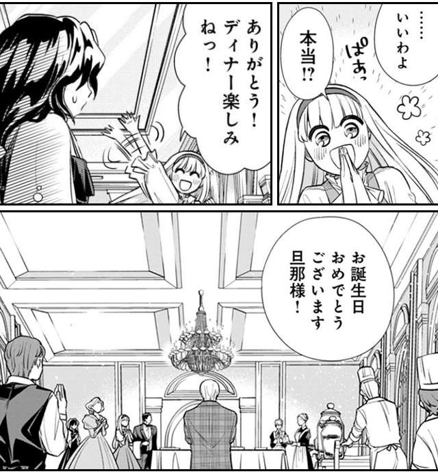 6ただ静かに消え去るつもりでした