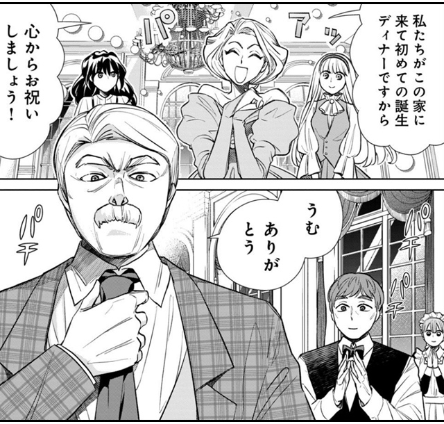 7ただ静かに消え去るつもりでした
