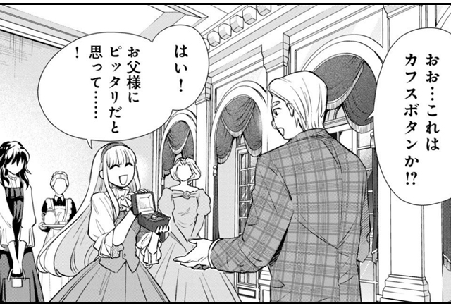 8ただ静かに消え去るつもりでした