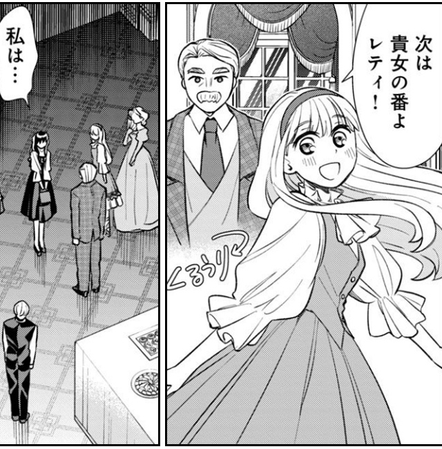 11ただ静かに消え去るつもりでした