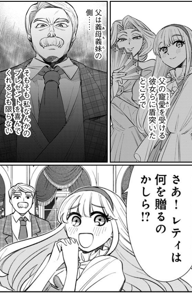 13ただ静かに消え去るつもりでした