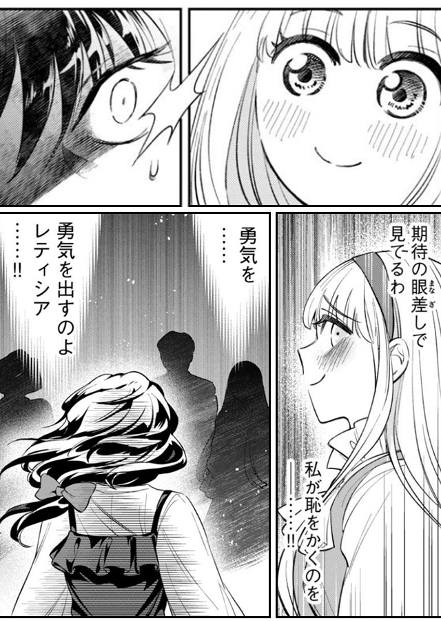 14ただ静かに消え去るつもりでした