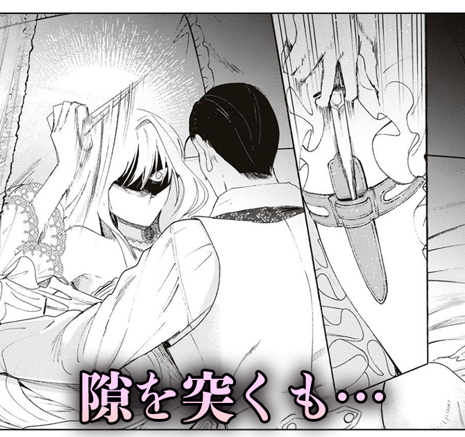 売られた辺境伯令嬢は隣国の王太子に溺愛される