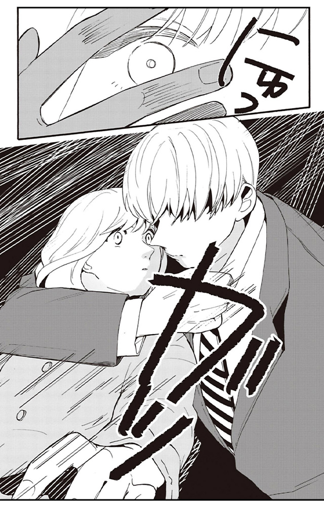 日日是罪日~義兄と私の不倫日記~