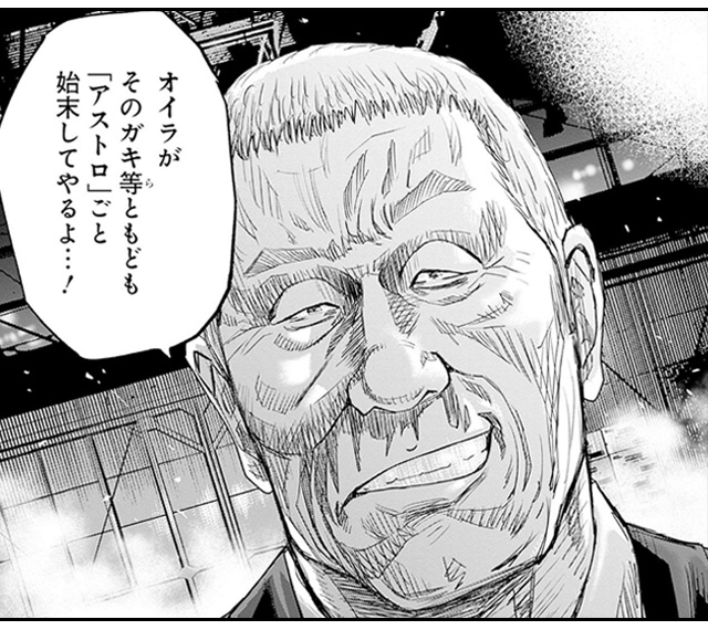 反社組織に取り込まれようとする息子を救うため、ヤクザに立ち向かう父親から目が離せない!!『オトナノススメ』