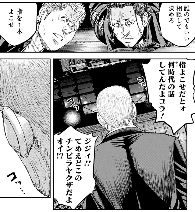 反社組織に取り込まれようとする息子を救うため、ヤクザに立ち向かう父親から目が離せない!!『オトナノススメ』