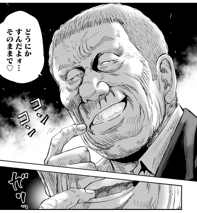 反社組織に取り込まれようとする息子を救うため、ヤクザに立ち向かう父親から目が離せない!!『オトナノススメ』