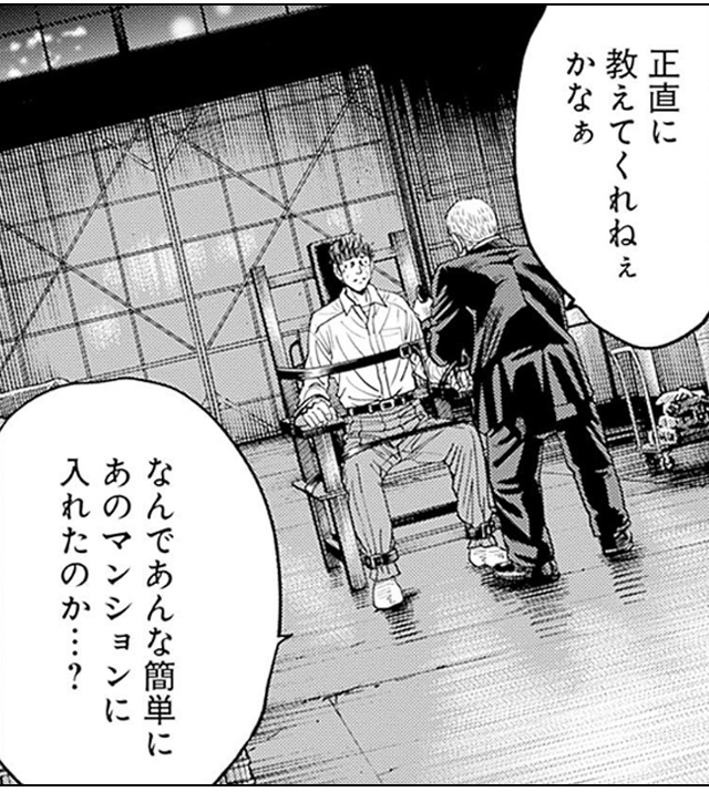 反社組織に取り込まれようとする息子を救うため、ヤクザに立ち向かう父親から目が離せない!!『オトナノススメ』