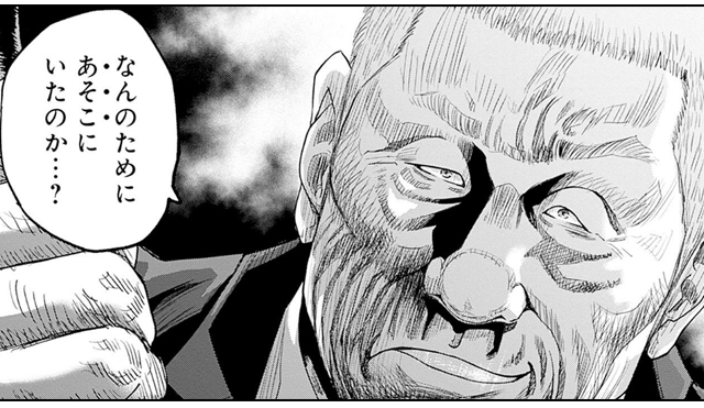 反社組織に取り込まれようとする息子を救うため、ヤクザに立ち向かう父親から目が離せない!!『オトナノススメ』