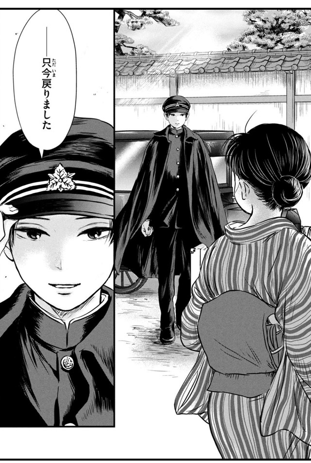 1大正學生愛妻家