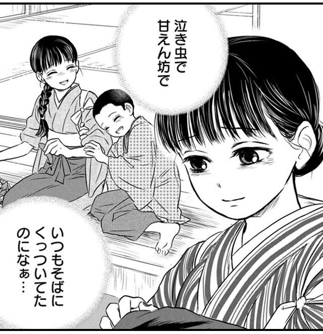 3大正學生愛妻家