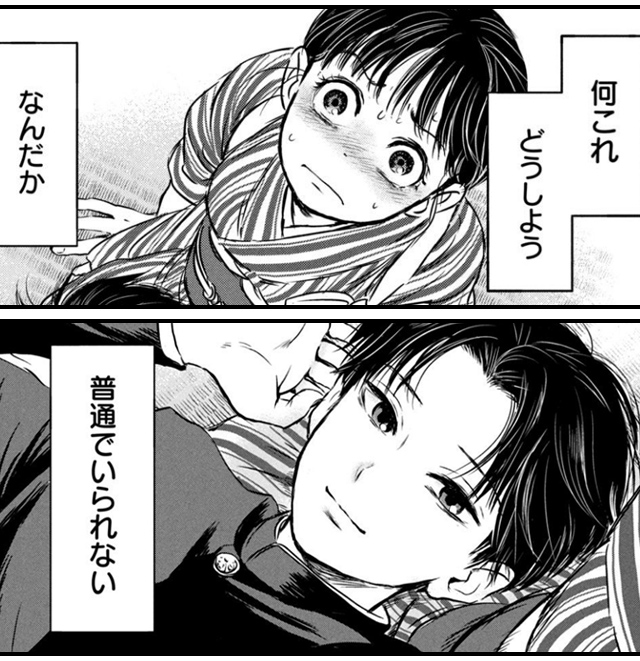 6大正學生愛妻家