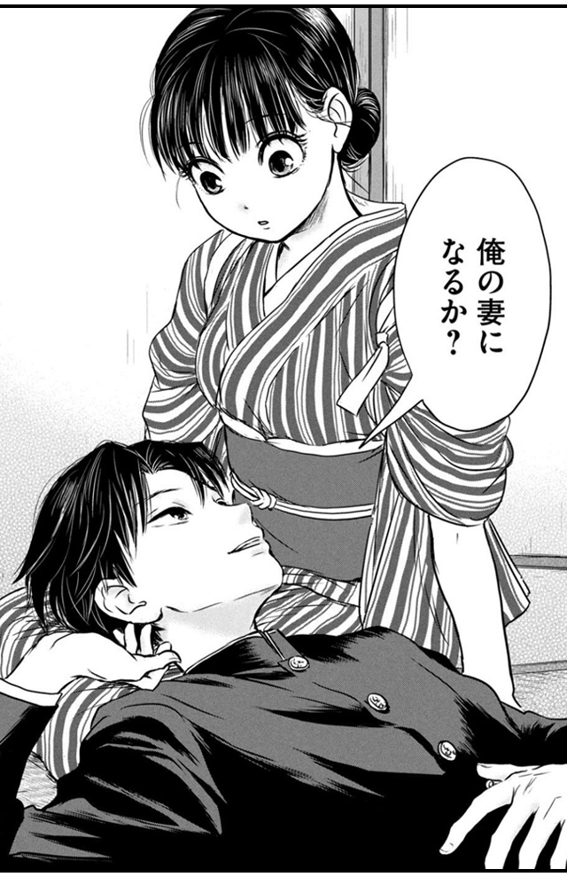 7大正學生愛妻家