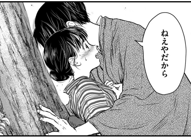 10大正學生愛妻家