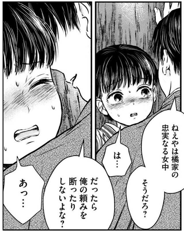 11大正學生愛妻家