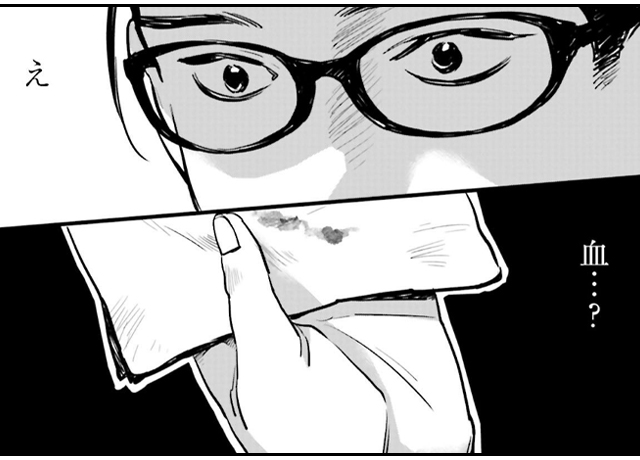 『ハネチンとブッキーのお子さま診療録』03